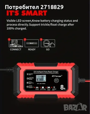 Зарядно устройство за автомобилни батерии (aкумулатор)12V 8А с импулсно възстановяване, снимка 7 - Аксесоари и консумативи - 48449353