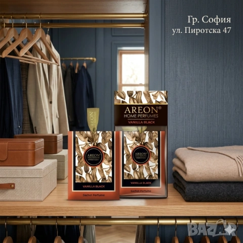 Areon Vanilla Black Home Perfumes Ароматизатор за гардероб 
