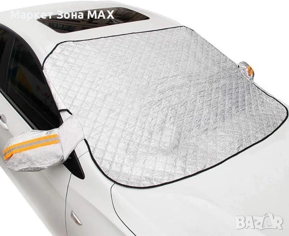 Покривало за защита на предното стъкло FROSTGUARD, снимка 5 - Аксесоари и консумативи - 53572285