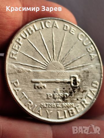 1 песо 1953 год., Куба, сребро 26.72 гр.,900/1000, снимка 3 - Нумизматика и бонистика - 45851309
