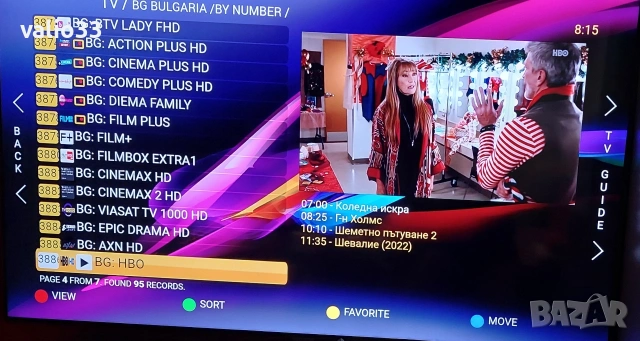 Приемник B.Box, Android 9, Fi-wi, HDIM, Goggle Play Store 5в1;, снимка 12 - Приемници и антени - 53439988