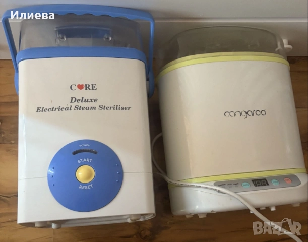 Електрически стерилизатор