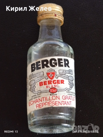 Винтидж патронче BERGER BLANC френски анасонов аператив за КОЛЕКЦИЯ ДЕКОРАЦИЯ 51366, снимка 8 - Други ценни предмети - 51777398