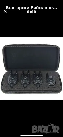 НОВ ПРОДУКТ! Сигнализатори 3+1 NGT XТ-3- обхват 400 м