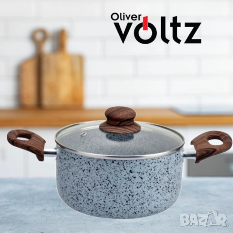 Тенджера Voltz Siena, Мраморно каменно керамично покритие, снимка 2 - Съдове за готвене - 52138248