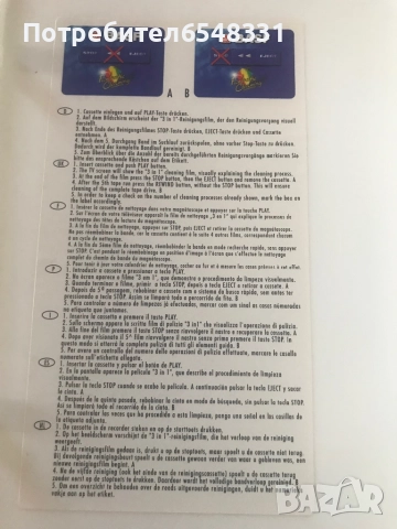 Почистваща видеокасета VHS BASF, снимка 6 - Други жанрове - 51650023