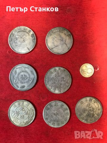 Китайски монети Реплики, снимка 2 - Нумизматика и бонистика - 45117481