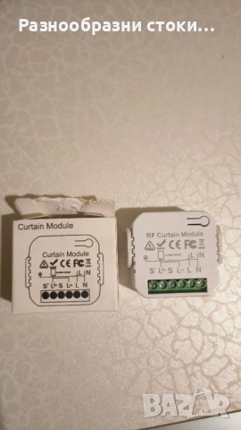 Смарт RF Модул за Управление на Пердета/Завеси (Curtain Module), снимка 1