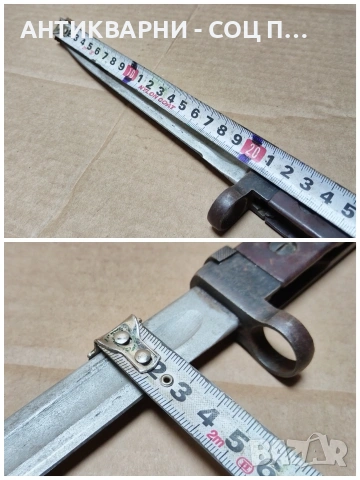 Комплектен Стар Руски Щик Нож. / НОМЕР 1566., снимка 12 - Антикварни и старинни предмети - 53661444