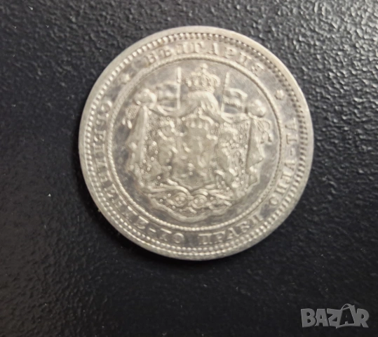 Монета сребро 2лв -1882 г, снимка 4 - Нумизматика и бонистика - 54077525