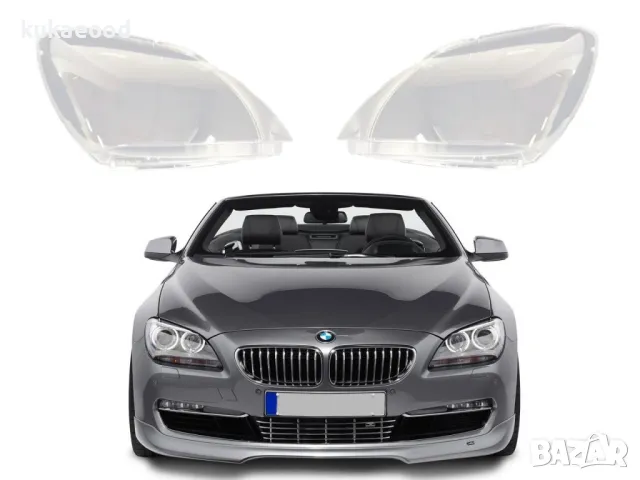 Стъкла за фарове на BMW 6 F12/F13/F06 - Xenon, снимка 5 - Части - 47543365