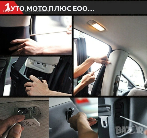 Универсални цветни ленти за предпазни колани 3.6м - 8 цвята., снимка 15 - Аксесоари и консумативи - 53892676