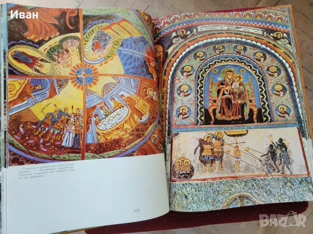 книги 2, снимка 17 - Специализирана литература - 53953027