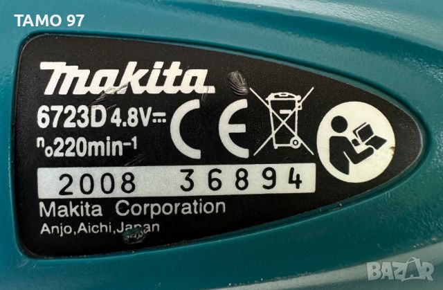Makita 6723D - Акумулаторна отвертка 4.8V, снимка 6 - Винтоверти - 45455919