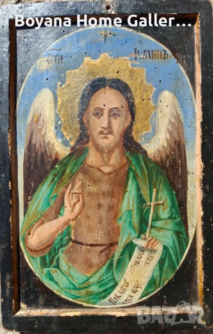 Стара Българска Икона Св.Йоан, снимка 2 - Антикварни и старинни предмети - 54099435