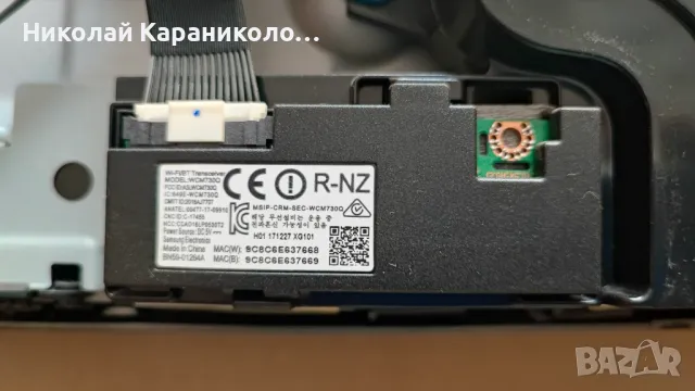 Продавам Power-BN44-00876D,Лед-BN61-13349 A,COMMON INTERFACE, световод тв SAMSUNG UE49MU6670U, снимка 10 - Телевизори - 46941800