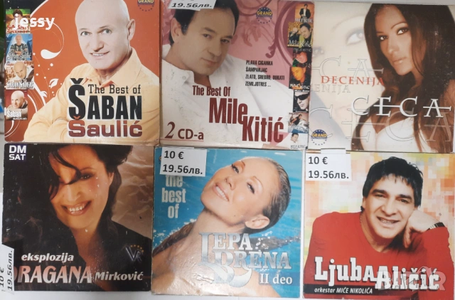 Ново зареждане - Касети, дискове оригинал Сърбия, снимка 5 - Аудио касети - 54083896