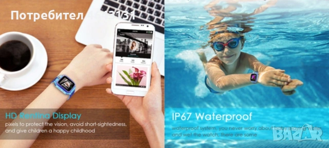 Детски смарт часовник със Сим карта, GPS, SOS гривна,Камера и игри, снимка 14 - Смарт гривни - 53919104