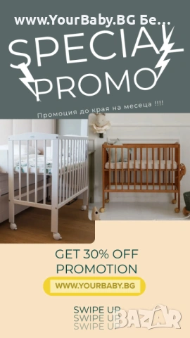 Странично бебешко легло 2в1 Next to Me | Кошара за новородено | С матрак, снимка 4 - Кошарки - 53799734