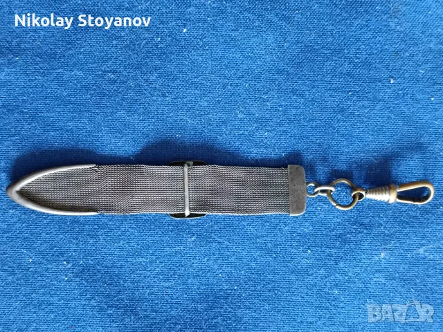 Сребърен Кюстек за джобен часовник, снимка 2 - Антикварни и старинни предмети - 49761699