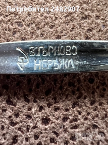 Комплект лъжички за кафе - 6 броя, снимка 4 - Други стоки за дома - 54035608