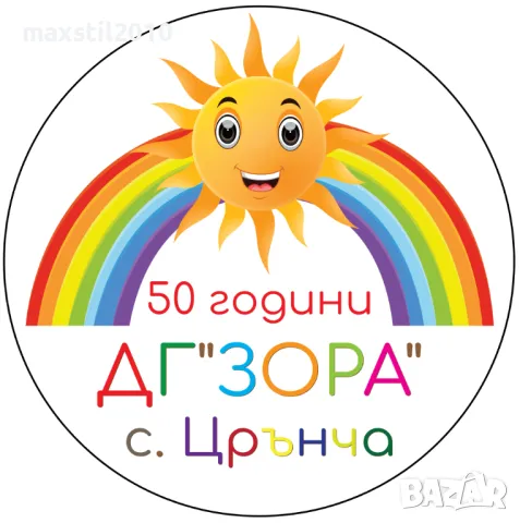 Фон за украса в детска градина, снимка 7 - Декорация - 50241199