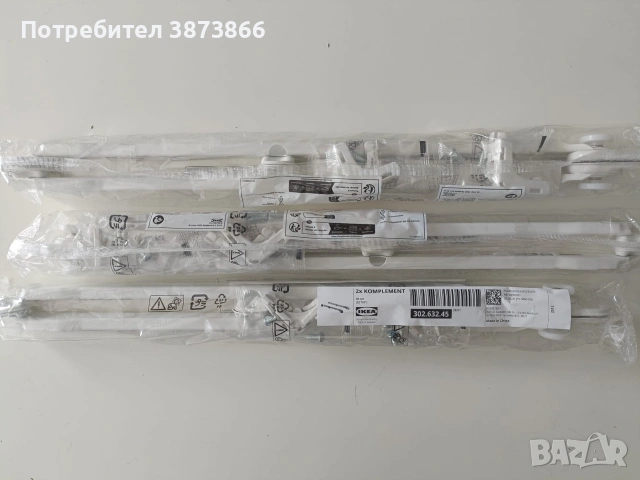 Изтегляща се релса за кошници, 58 см, 3 пакета IKEA, снимка 2 - Други стоки за дома - 53592067