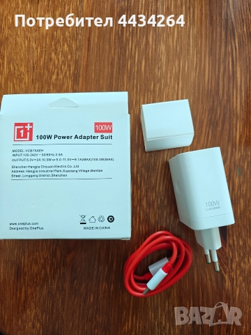 Зарядно Oneplus, Realme, Oppo -Supervooc 100W, снимка 2 - Оригинални зарядни - 52743825