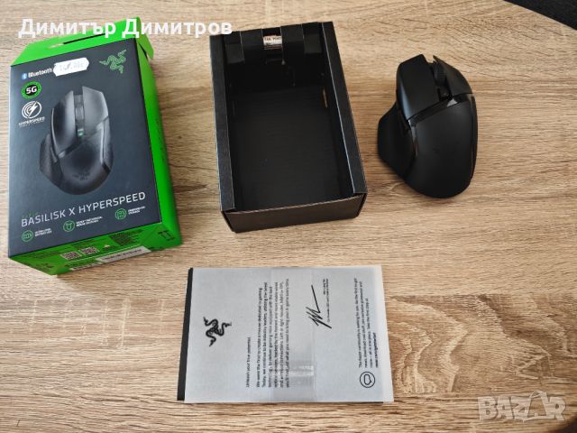 Razer Basilisk X Hyperspeed, снимка 1 - Клавиатури и мишки - 46068594