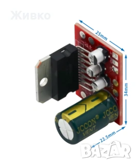 Аудио усилвател TDA7379 CD7379   38W X 2