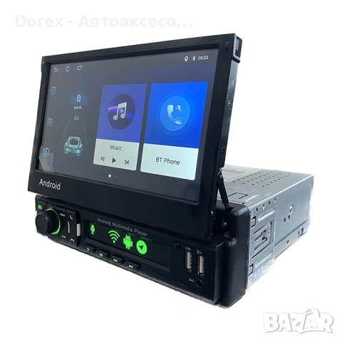 Мултимедия МР5 7`` с прибиращ се екран