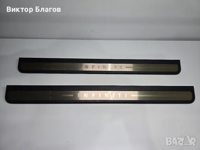 Вътрешни прагове за кола - Infiniti, снимка 5 - Аксесоари и консумативи - 49891902