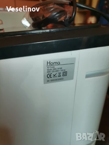 Мобилен охладител, овлажнител и пречиствател 3в1 Homa, 4 литра, снимка 6 - Отоплителни печки - 51239780