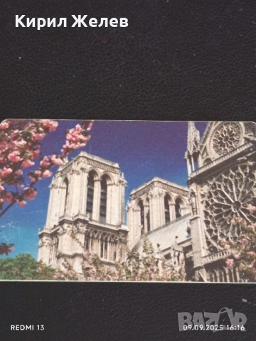 Две фонокарти МОБИКА, БЕТКОМ тема РИЛСКИ МАНАСТИР за КОЛЕКЦИЯ ДЕКОРАЦИЯ 50814, снимка 6 - Колекции - 51655645