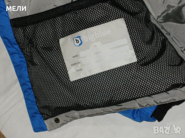 BIG BLUE мъжко зимно гъши пух L, снимка 10 - Якета - 52037429