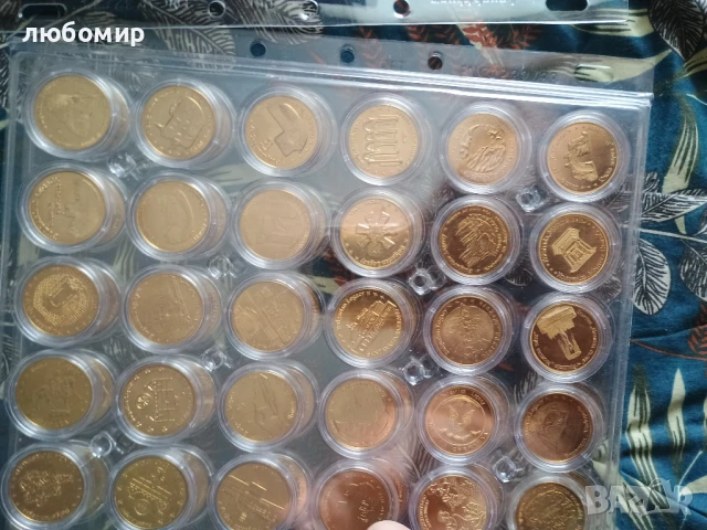 Българско наследство , снимка 3 - Колекции - 51187261