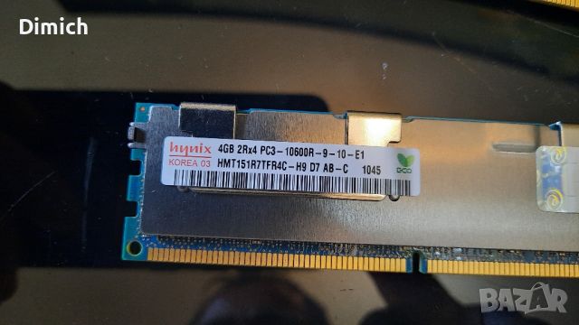 Рам памет за сървър DDR3 4GB 1333 и 1600mnz, снимка 1 - RAM памет - 46127111