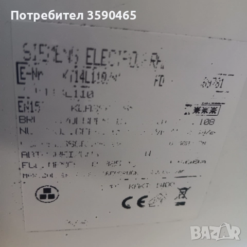 Малък хладилник Сименс, снимка 10 - Хладилници - 51548608