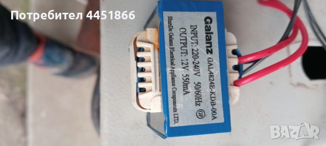 Трансформатор на 12 волта., снимка 2 - Друга електроника - 53648976