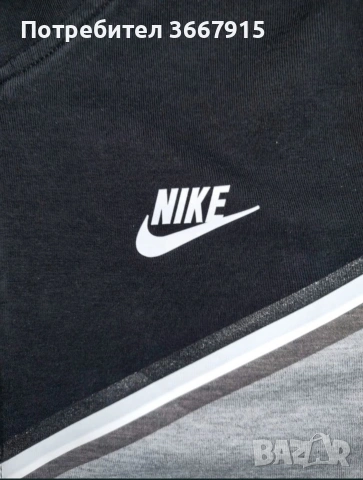 Nike tech XS - S размер, снимка 4 - Суичъри - 54011157