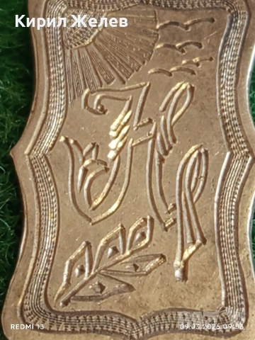 Сребърна висулка с монограм и буква Н майстоска ръчна изработка 25320, снимка 3 - Колиета, медальони, синджири - 53762917