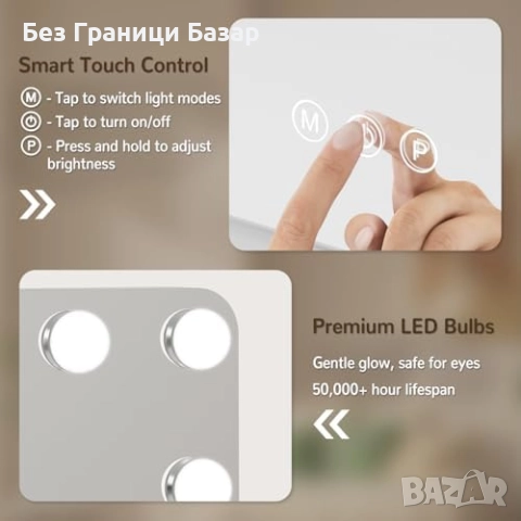 Ново Холивудско огледало с LED осветление и тъч управление 12 лампи, снимка 7 - Други стоки за дома - 52078944