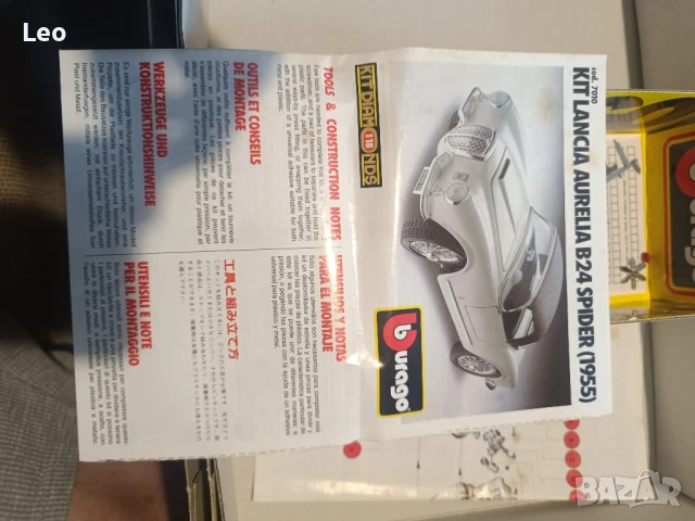 Lancia Aurelia 1:18 BBURAGO, снимка 12 - Колекции - 50928037