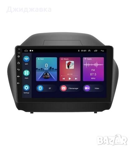 Hyundai IX35 мултимедия Android GPS навигация, снимка 1 - Части - 46362660