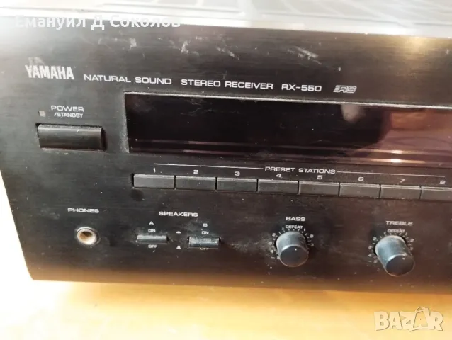 stereo receiver Yamaha RX-550. за ремонт моля прочетете описанието., снимка 6 - Ресийвъри, усилватели, смесителни пултове - 48054969