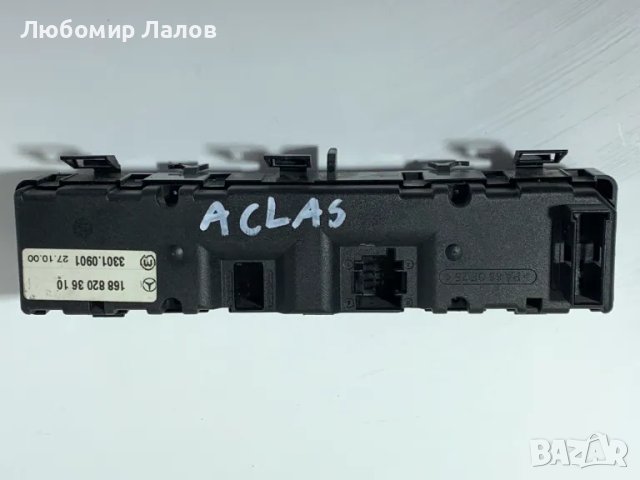 Централен панел бутони управление Mercedes-Benz Aclass W168 A 1688203610, снимка 2 - Части - 50005350