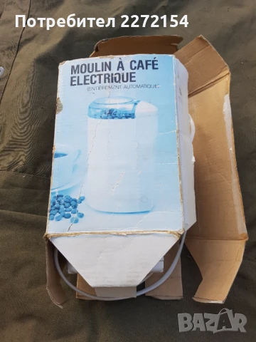 Кафемелачка, снимка 6 - Други стоки за дома - 51362370