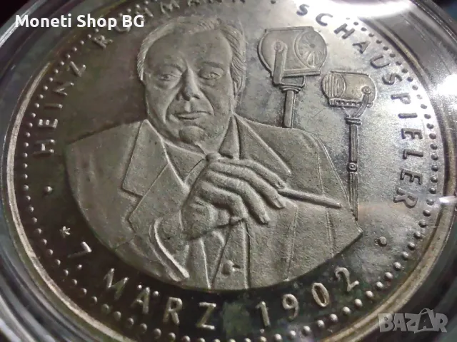 Предлагам медал “ХАЙНЦ РЮМАН”, снимка 1