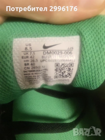 Маратонки Nike , снимка 3 - Маратонки - 53574501