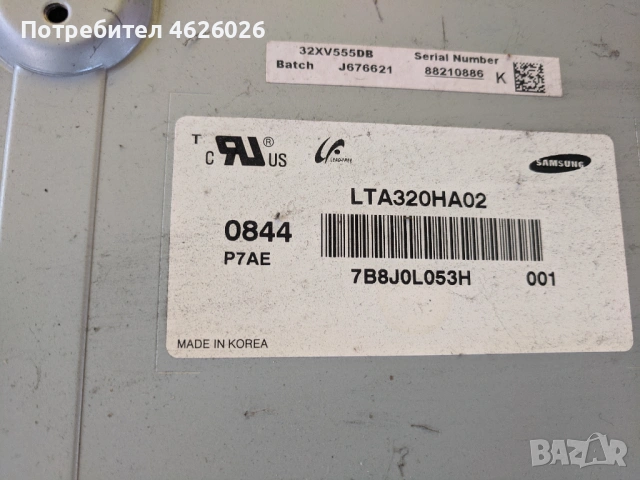 TOSHIBA 32XV555D-V28A000709B1-68-FB43B // SRV2169WW_iSSI320WA16 Rev0.6-320HAC2LVVV0.0, снимка 4 - Части и Платки - 53263355